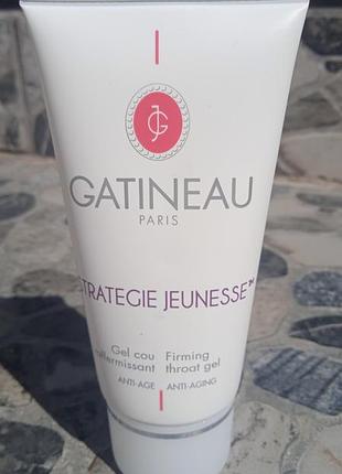 Зміцнюючий гель для шиї gatineau strategie jeunesse firming throat gel