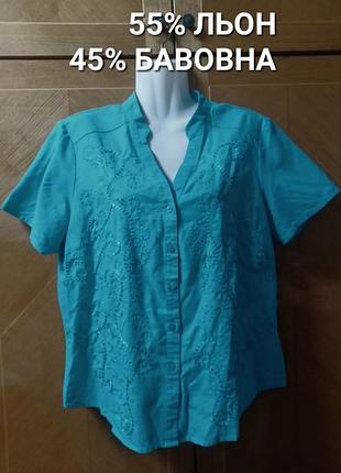 Лен + хлопок красивая блузка с вышивкой р.16 от debenhams