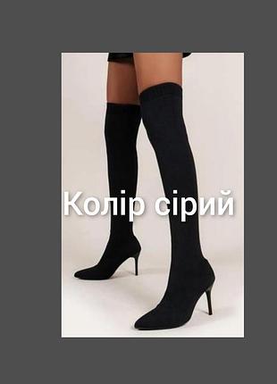 Zara ботфорти сапоги-чулки  роз.39