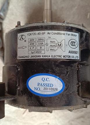 Двигатель кондиционера