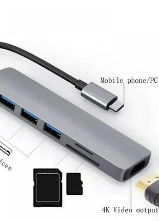 Концентратор usb c 7в1 adapter