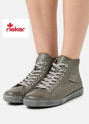Riker, крутезні демісезонні (утеплені) кеди кросівки сірого кольору, розмір 36, нові.