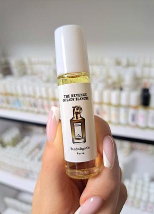 Олійні парфуми масляные духи penhaligon`s the revenge of lady blanche 10 мл для жінок