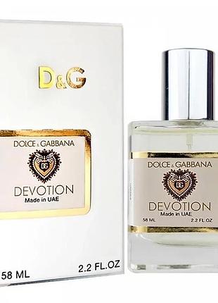 Парфумована вода devotio perfume newly жіночий 58 мл