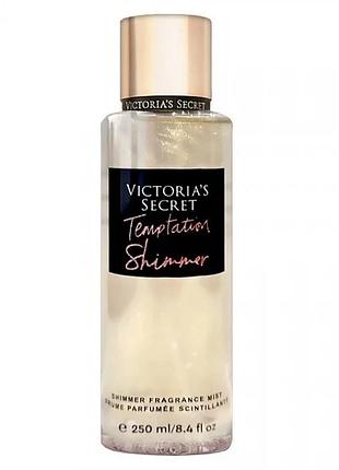 Парфумований спрей для тіла victoria`s secret temptation shimmer 250 мл