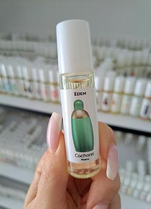 Cacharel eden маслянные духи олійні парфуми франція 10 мл