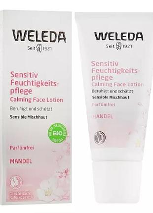 Крем зволожуючий легкий "сенситів мигдаль"  weleda sensitive