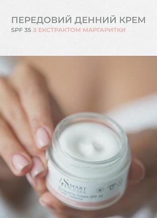 Передовий денний крем з екстрактом маргаритки spf 35
