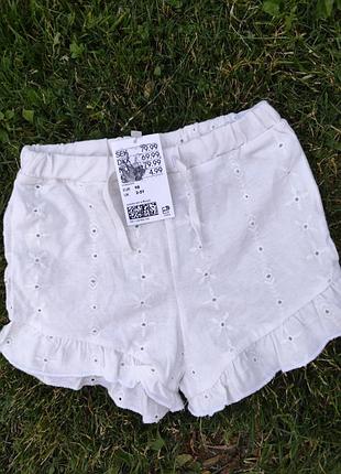 Новые шорты