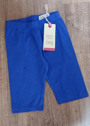 Велосипедки от ovs