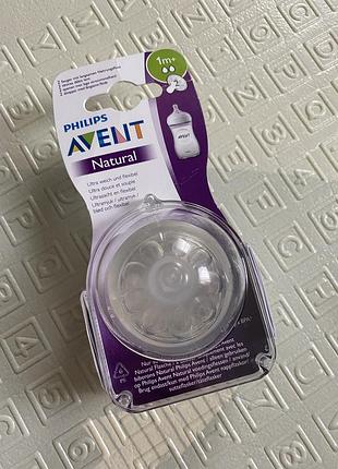 Соска дитяча