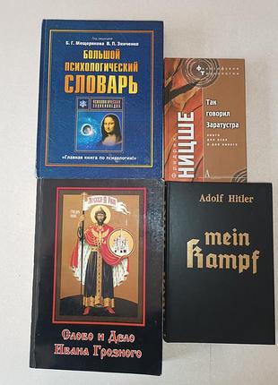 Очень редкие книги!!!