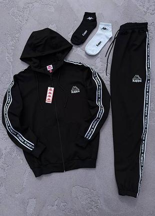 👕 стильный мужской спортивный костюм kappa + 2 пары носков в подарок 🎁