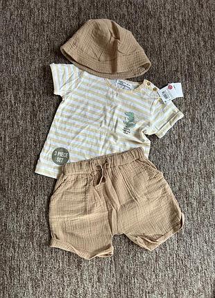 Новий костюм 86 р