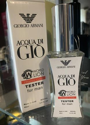 Класний свіжий чоловічий аромат acqua di gio