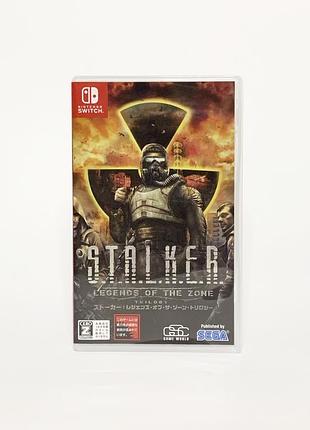 S.t.a.l.k.e.r.: legends of the zone trilogy (nintendo switch 1/2) stalker/сталкер