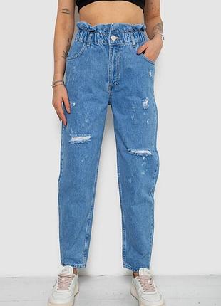 Джинси жіночі mom-fit