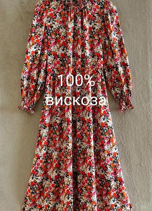 Tu. лёгкое платье в цветочный принт. р. 10