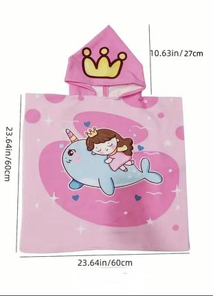 Рушник-пончо рожевий з капюшоном для дівчаток