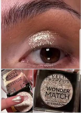 Eveline cosmetics wonder match спарклы   ( тени ) для глаз