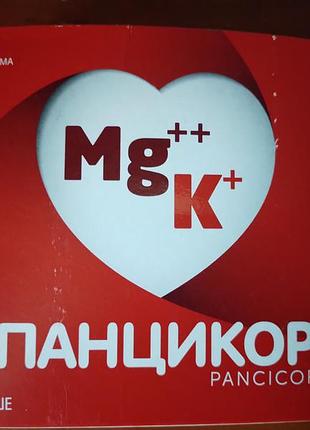 Диетическая добавка панцикор