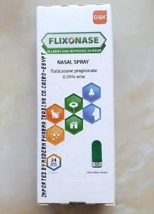 Фліксоназе flixonase єгіпет 120 доз