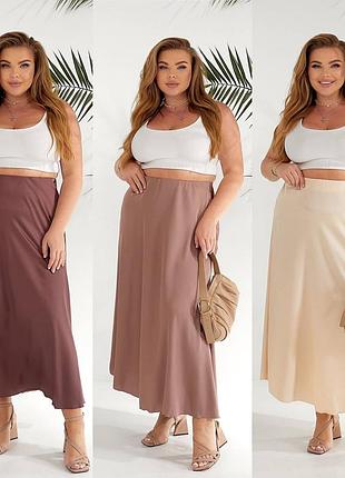 Шелковая юбка миди 🦋 топ продаж 🦋 супер цена и качество 🦋