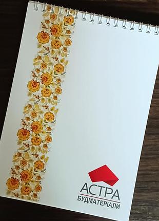 Блокнот 50 арк.