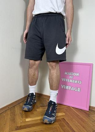 Nike big swoosh шорти найк свуш бавовняні спортивні air лого фейд чорні сірі tech базові
