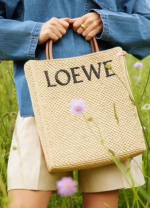 Сумка плетена loewe