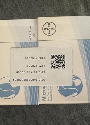 Мікрогінон ed комбінований засіб контрацепції для жінок