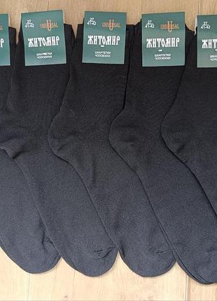 Шкарпетки чоловічі чорні житомир 31(44-45) (12 пар в упаковці)