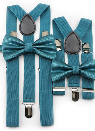 Підтяжки і метелик комплект тато син