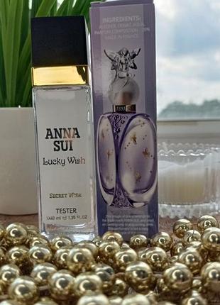 Парфуми anna sui lucky wish 40 мл