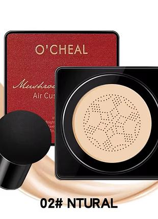 Кушон o’cheal mushroom air cushion 02# natural для обличчя косметика стійка
