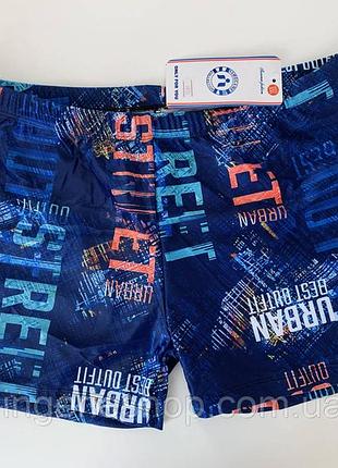 Плавки-шорти чоловічі samegame (напівбатал) xl, xxl,xxxl,xxxxl. розмір