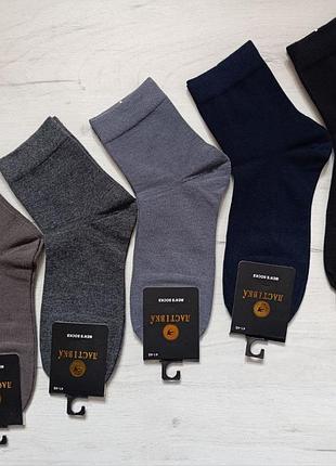 Шкарпетки бавовняні чоловічі ластівка 41-46 (10 пар в упаковці)