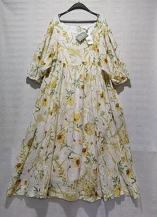 Сукня 
h&m
p.l