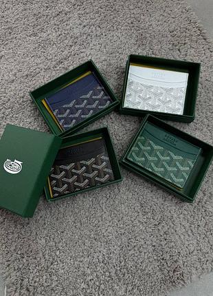 Гаманець goyard в різних кольорах у фірмовому пакуванні//варіант подарунку