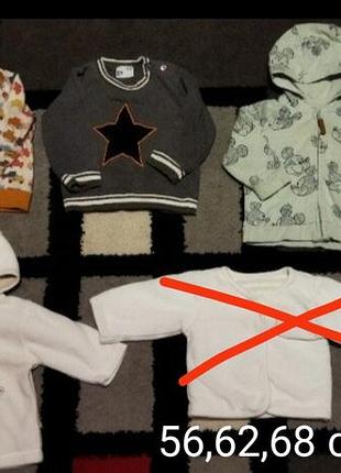 Штани джинси кофти утеплені