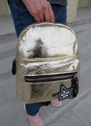 Стильні рюкзаки колір золотистий