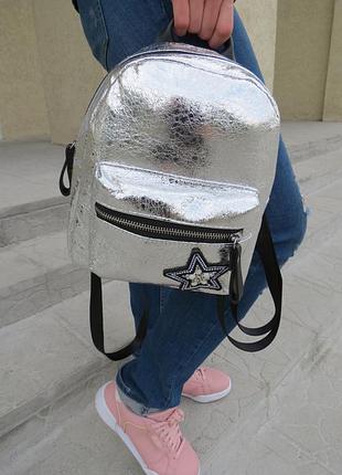 Стильные рюкзаки для девушек цвет серебристый. женский рюкзак