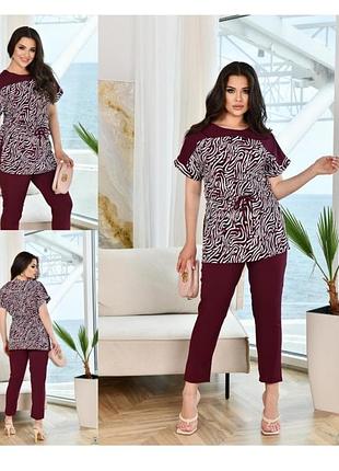 Костюм большой размер