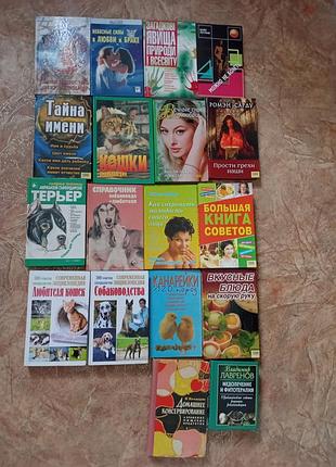 Книжкова барахолка