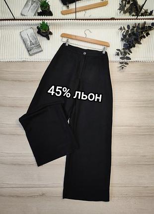 Широкі лляні штани h&m p l-xl