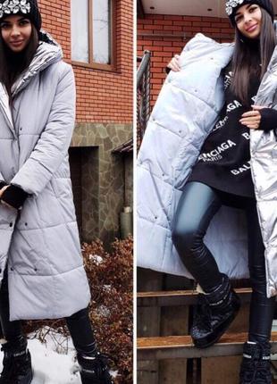 Куртка двухсторонняя