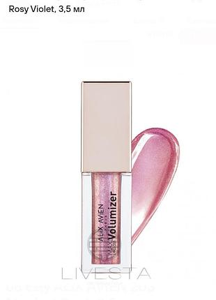 Блеск для губ с эффектом объема alex avien 207, rose violet, 3,5 ml