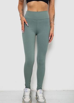 Лосини однотонні у рубчик утеплоні на флісі