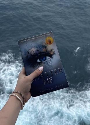 Книжка shatter me