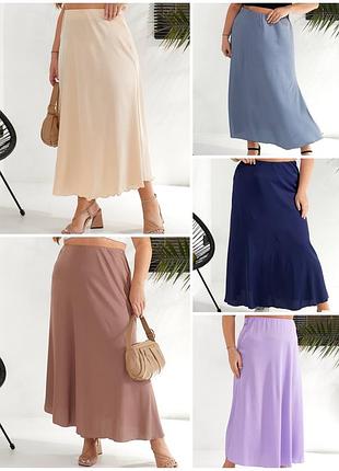 Шовкова спідниця міді 🦋 топ продажів 🦋 супер ціна та якість 🦋